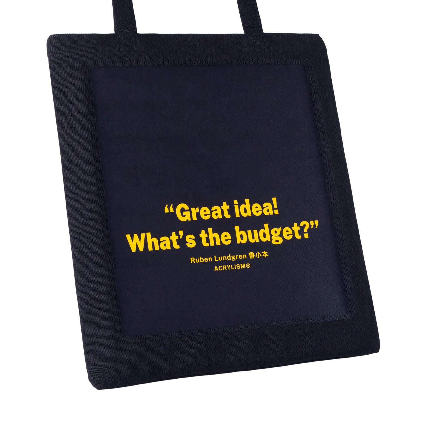 Ruben Lundgren: “Great idea! What’s the budget?”